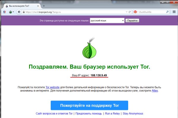 Впн для кракена
