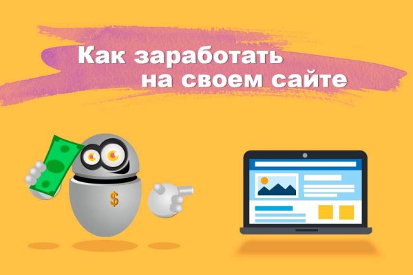 Где найти ссылку кракен
