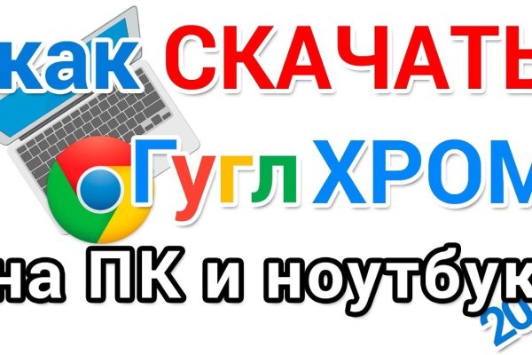 Кракен даркнет купить