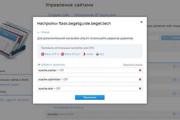 Рабочее зеркало кракен