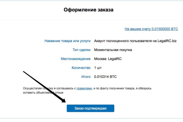 Как зайти на кракен через тор