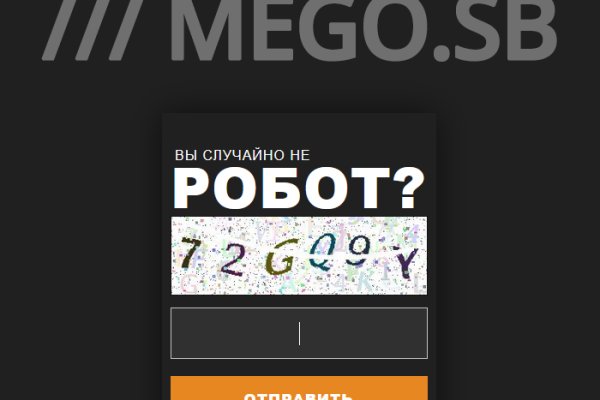 Что за приложение кракен