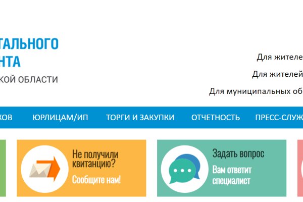 Kraken россия