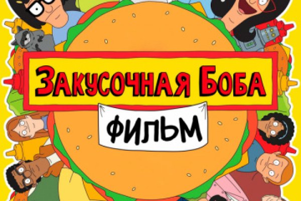 Ошибка на сервере кракен