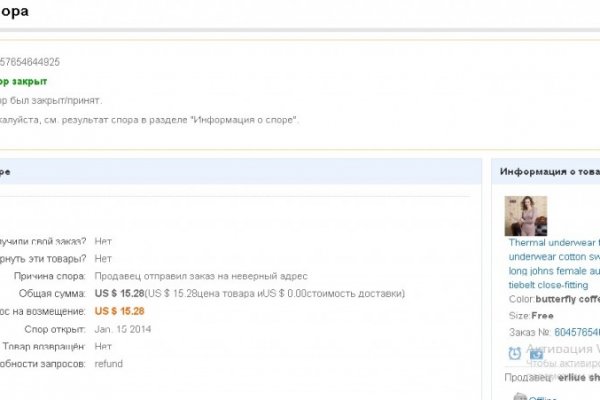 Kraken market зеркала