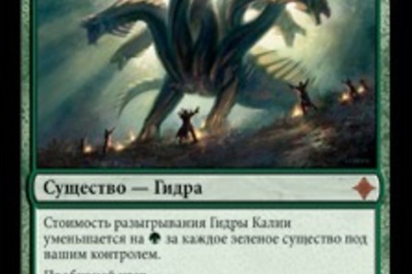 Кракен мага