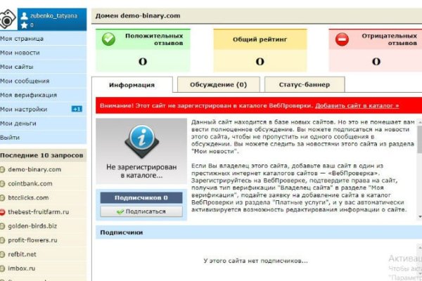 Kraken market ссылка тор