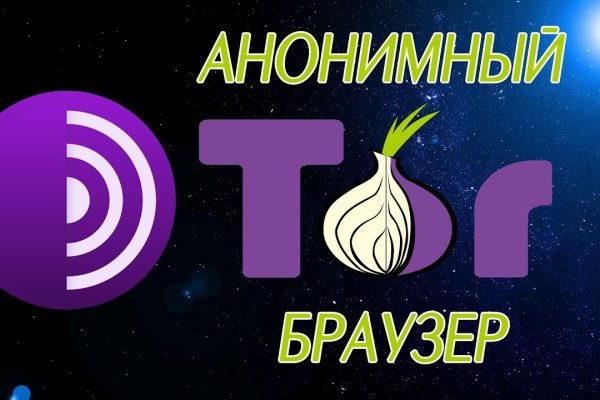 Kraken tor onion зеркало