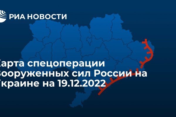 Кракен без тор