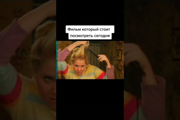 Кракен переходник ссылка