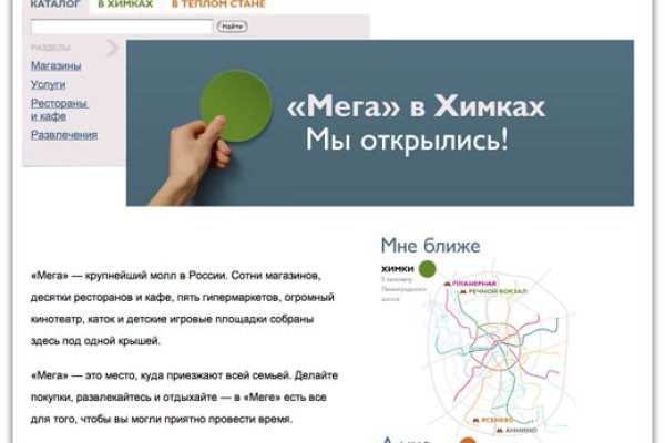 Пользователь не найден кракен даркнет