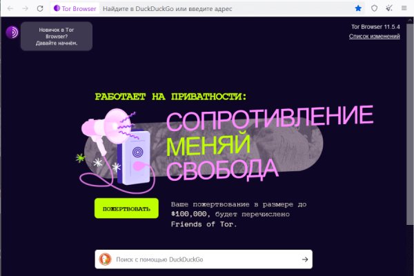 Кракен переходник ссылка