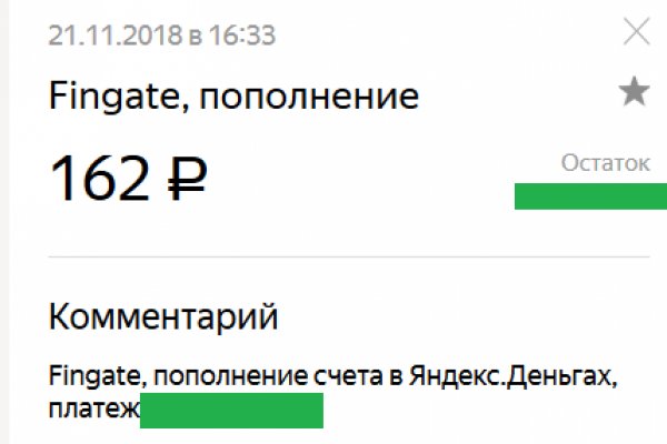 Линк кракена
