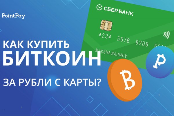Сайты по продаже наркотиков