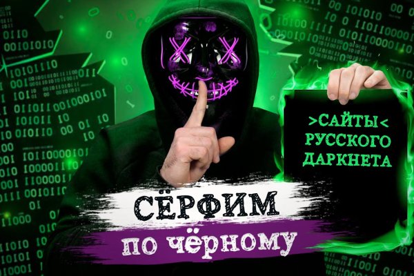 Вместо гидры