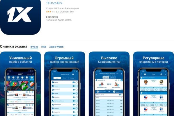 Зеркало кракен kr2web in