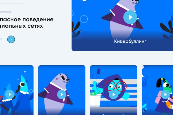 Кракен маркетплейс ссылка на сайт