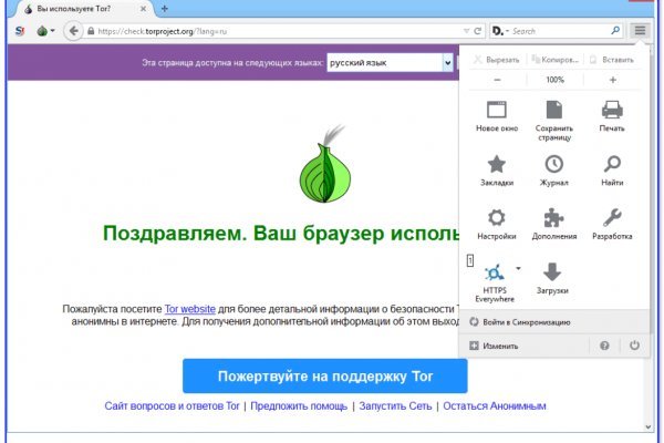 Kraken darknet зеркала кракен обход