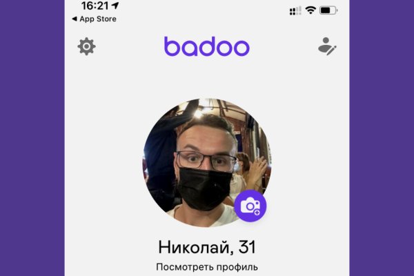 Гидра альтернатива