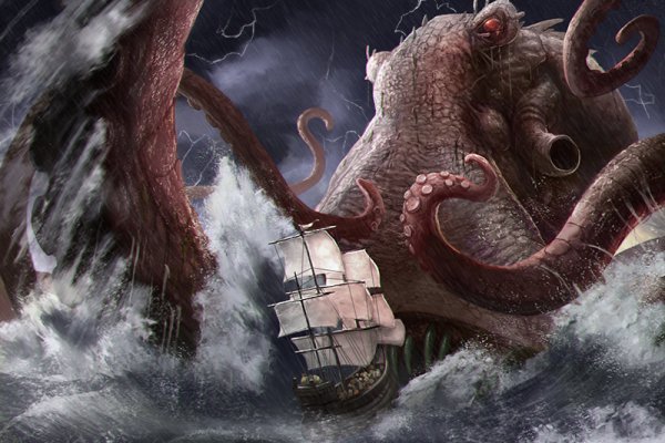 Kraken19 at