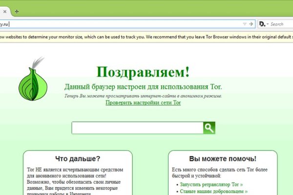 Рабочая ссылка кракен в тор