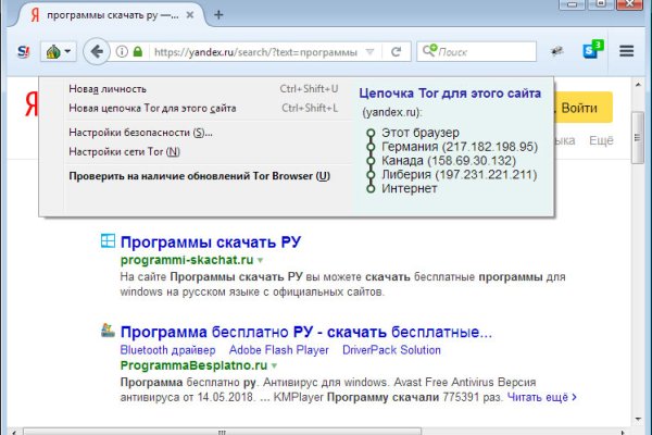 Кракен как зайти через тор браузер