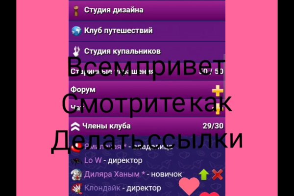 Кракен зеркало орион