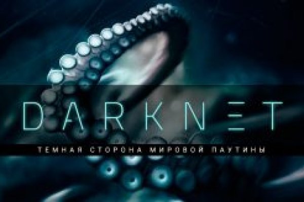 Кракен магазин kraken014 com