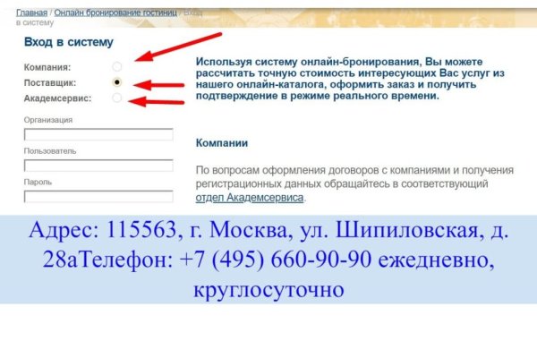 Kraken дарк магазин