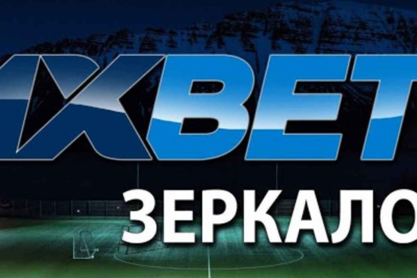 Покупки на кракене даркнет