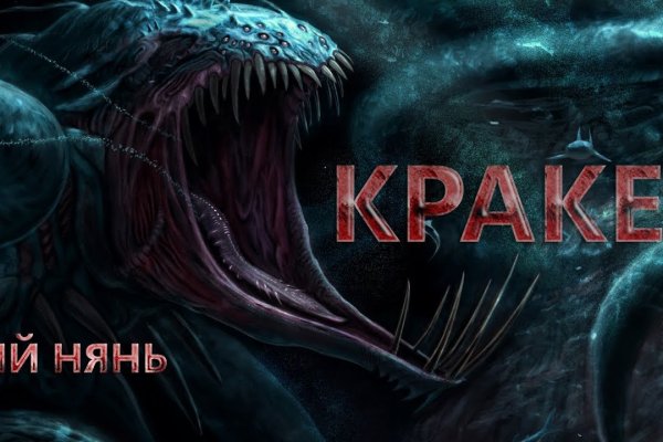 Kraken19at