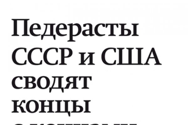 Даркнет кракен отзывы о платформе