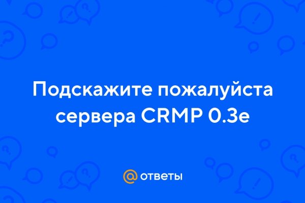 Kraken сайт магазин