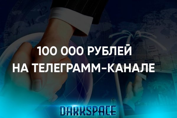 Адрес кракена
