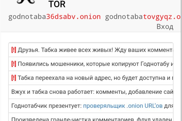 Kraken shop ссылка