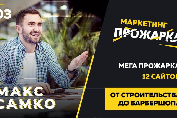 Кракен сайт войти