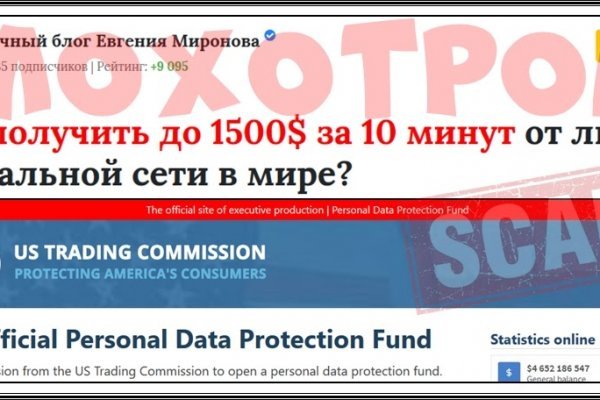 Кракен зеркало рабочее onion