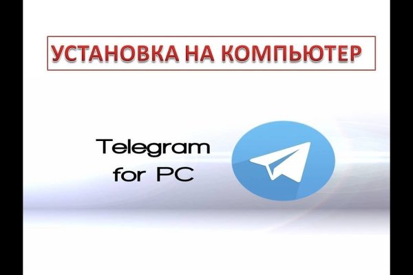 Забыл пароль от кракен
