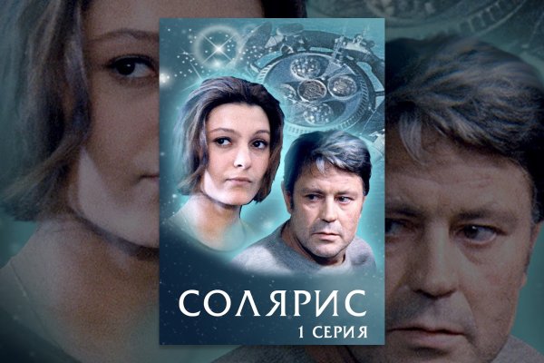 Регистрация на кракен