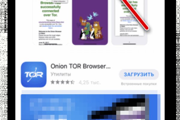 Кракен сайт kr2web