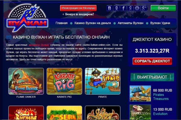Где брать ссылки на кракен