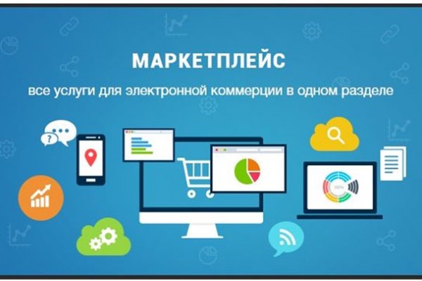 Darknet как войти