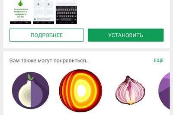 Вместо гидры
