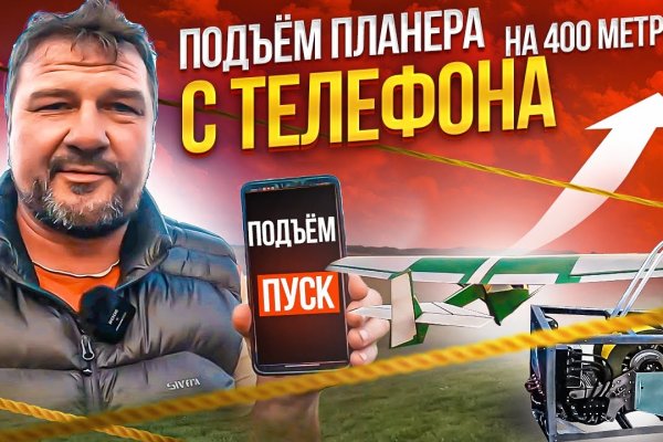 Как зайти на кракен с телефона андроид