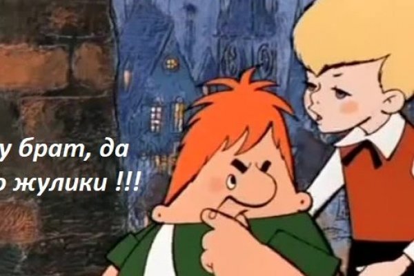 Кракен маркетплейс ссылка на сайт