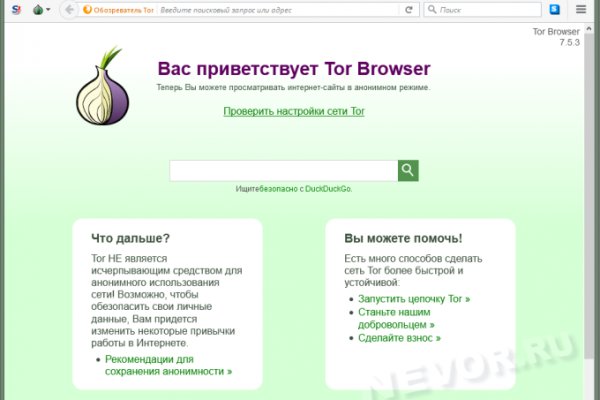 Kraken даркнет что это