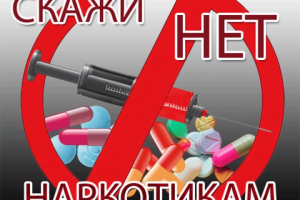 Как попасть на сайт кракен
