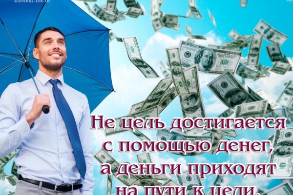 Тор браузер кракен