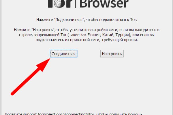 Как найти настоящую кракен даркнет ссылку