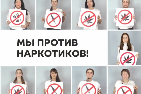 Ссылка на кракен в браузере